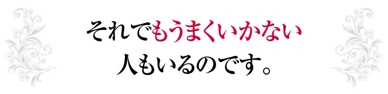 これまで私が開催してきたマスターコースに通って 笑顔やしぐさ 服装やヘアメイクも変わり受講前の自分とは変化している 何もかもがすごく変わってきた 毎日ワクワクする ９９ ９９ の方がそう実感していると伝えてくださっており 本当に