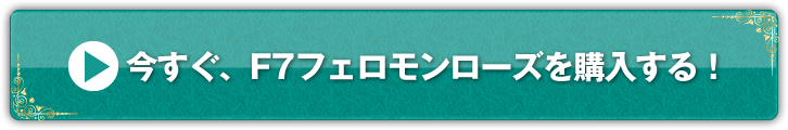 登録する