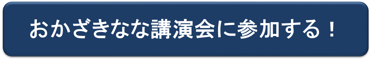 登録する